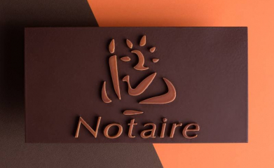 Tablette de chocolat personnalisée pour entreprises avec logo image 15